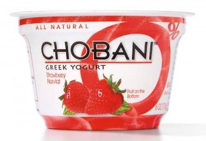 FREE Chobani Yogurt Printable Coupon Mojosavings com FREE Chobani Yogurt Printable Coupon Mojosavings com